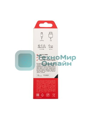 Кабель Rexant USB-Lightning 2 А, 1 м, черный ПВХ