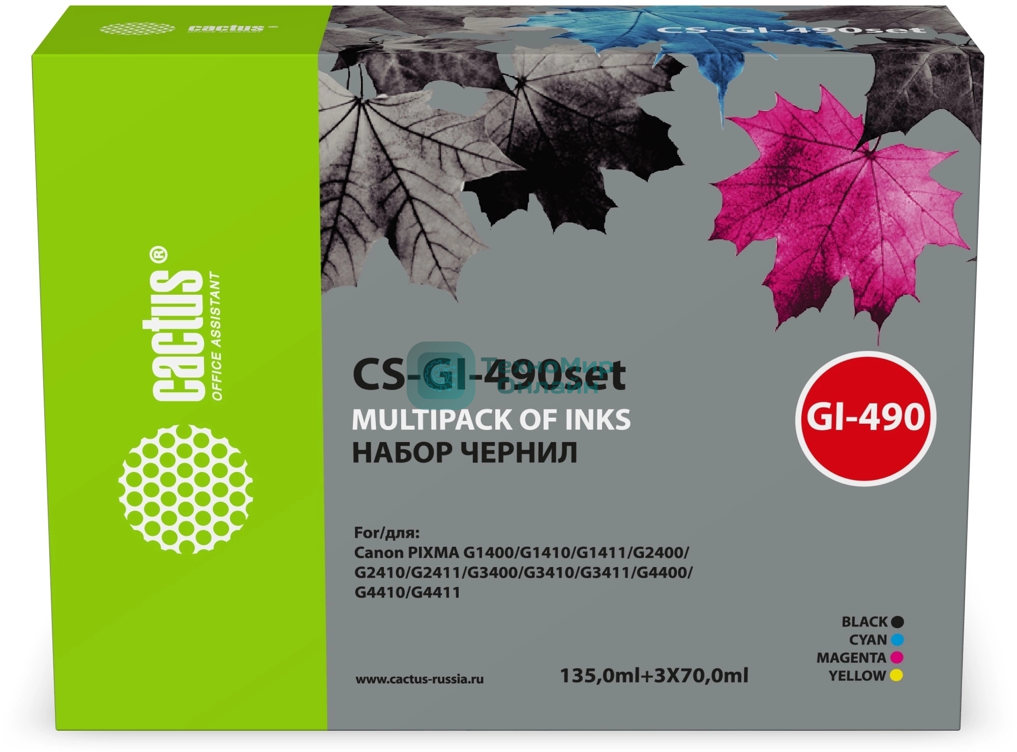 Чернила Cactus CS-GI-490SET (1х135 мл, 3х70 мл) голубой/пурпурный/желтый/черный набор 4x345мл для Canon PIXMA G1400/G1410/G1411/G2400/G2410/G2411/G3400/G3410/G3411/G4400/G4410/G4411