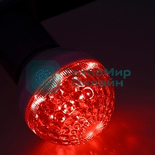 Лампа шар Neon-night e27 10 LED Ø50мм красная 24В (постоянное напряжение)