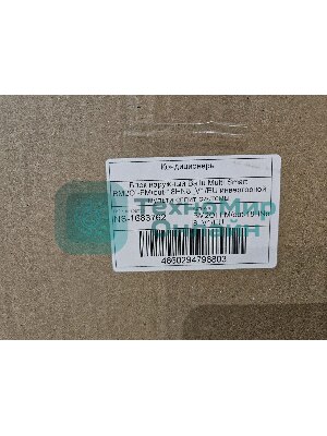 (Распродажа) Наружный блок мульти сплит-системы Ballu Multi Smart BM2OI-FM/out-18HN8_V1/EU инвертор, 18000 BTU, 55 м², охлаждение, обогрев, осушение