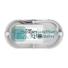 Светильник светодиодный пылевлагозащищенный Rexant ЖКХ-01 овал 18 Вт 1800 Лм IP65 4000 K 196 мм