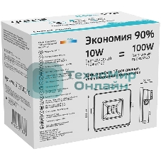 Прожектор светодиодный Elementary 10W 845lm 4000К 200-240V IP65 черный LED