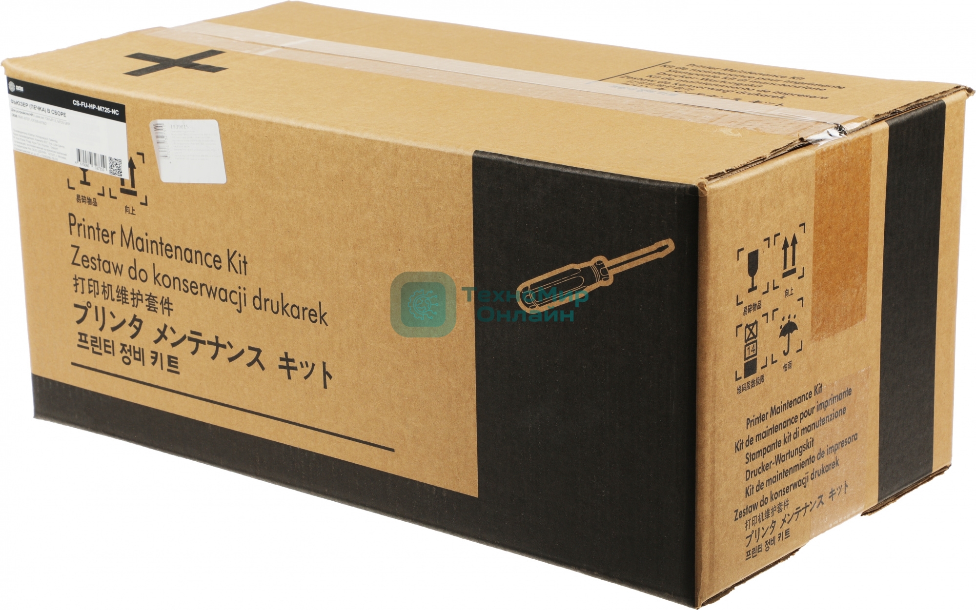 Печка в сборе Cactus CS-FU-HP-M725-NC (RM1-8737/CF235-67922-new compat) для HP LJ 700 M712/M725 MFP