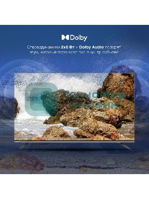 Телевизор Hyundai 50