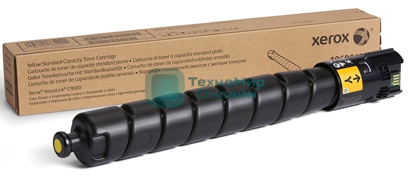 Картридж лазерный желтый для Xerox VersaLink C9000 26 500 стр.(channels)