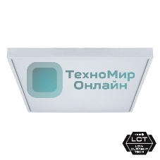 Светильник Navigator LED NLP-PS2-36-4K (R) 36Вт IP40 (аналог ЛВО 4х18) призма с драйвером