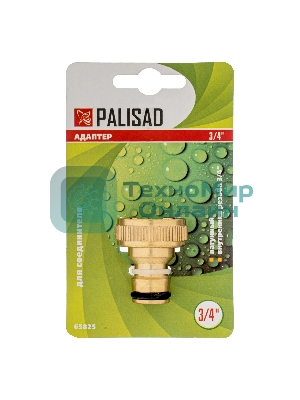 Адаптер латунный Palisad 3/4