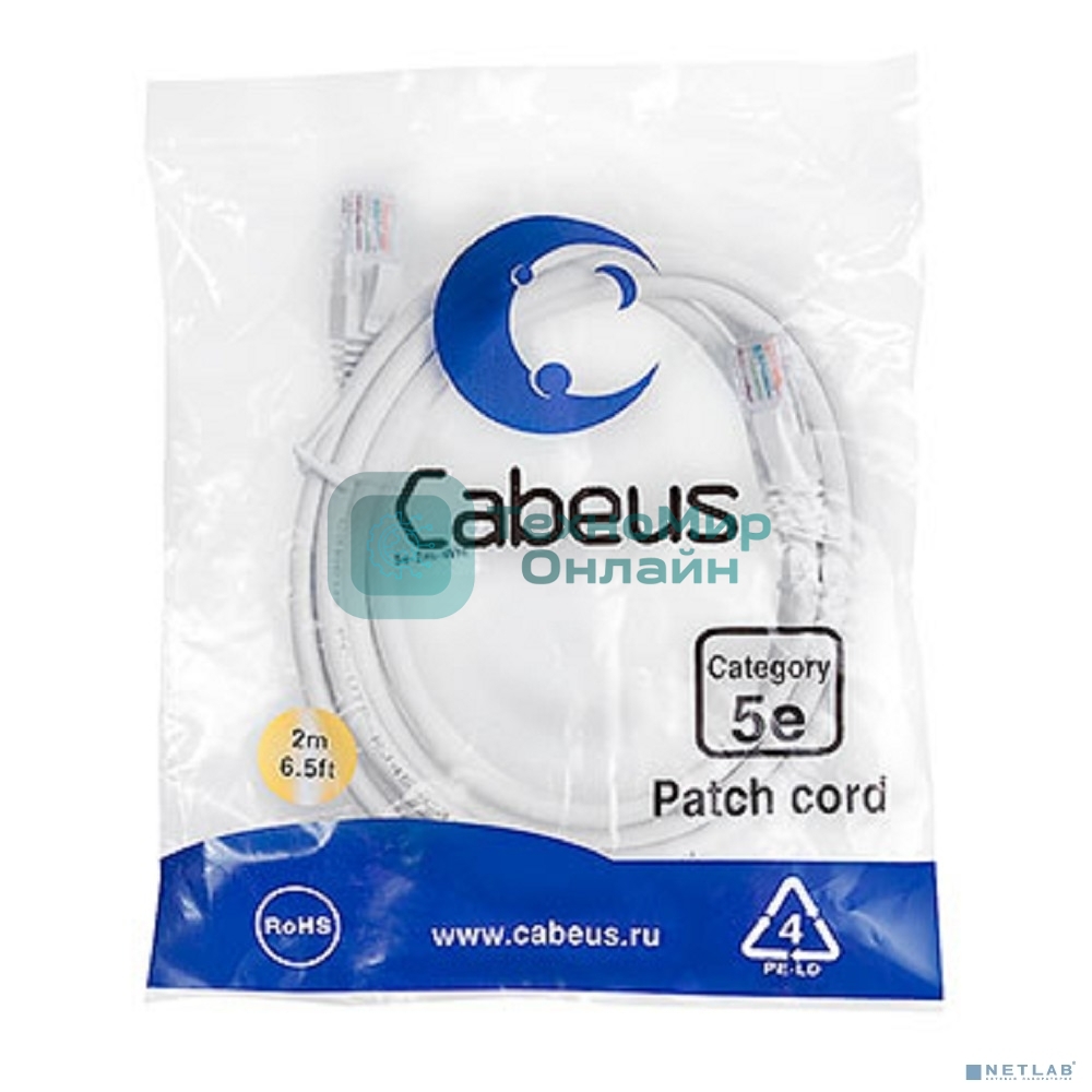 Шнур комм. Cabeus, кат. 5е, неэкр., U/UTP, RJ45/RJ45, LSZH, AWG24, 2м, белый