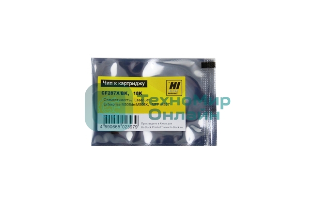 Чип Hi-Black к картриджу HP LJ Enterprise M506/M527/M501 (CF287X) OEM SIZE, Bk, 18K