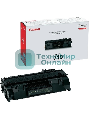 Картридж лазерный Canon Cartridge 719 (3479B002) черный (2100 стр.) для i-Sensys MF5840/MF5880/LBP6300/LBP6650