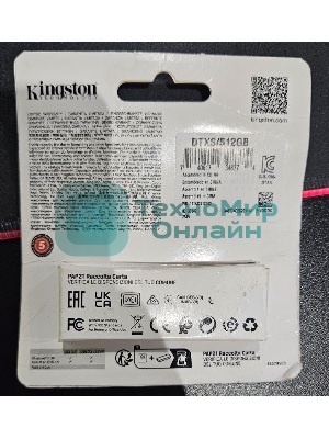 (Поврежденная упаковка) Флешка USB Kingston DataTraveler Exodia S (DTXS/512), 512Gb, USB 3.2 Gen 1, R/W 150/60, желтый/черный