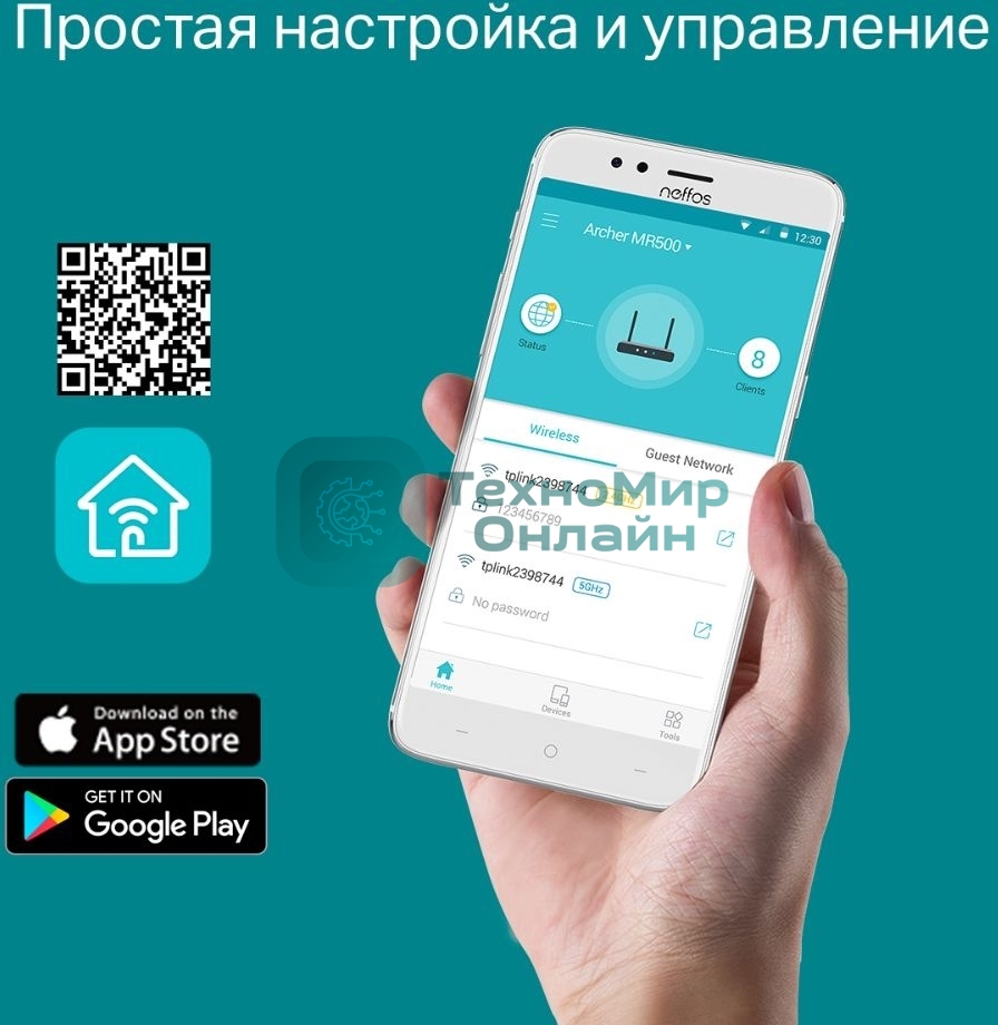 Двухдиапазонный гигабитный Wi-Fi роутер TP-Link Archer MR500 AC1200 с поддержкой 4G+ Cat6