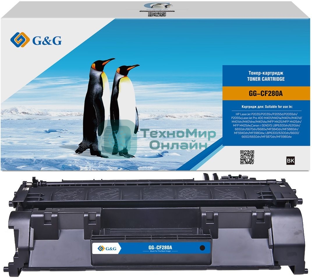 Картридж лазерный G&G GG-CF280A черный (2700 стр.) для HP LJ P2035/P2055d/Pro 400 M401/MFP M425