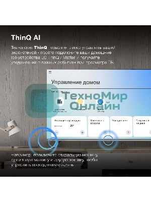 Телевизор Hyundai 50