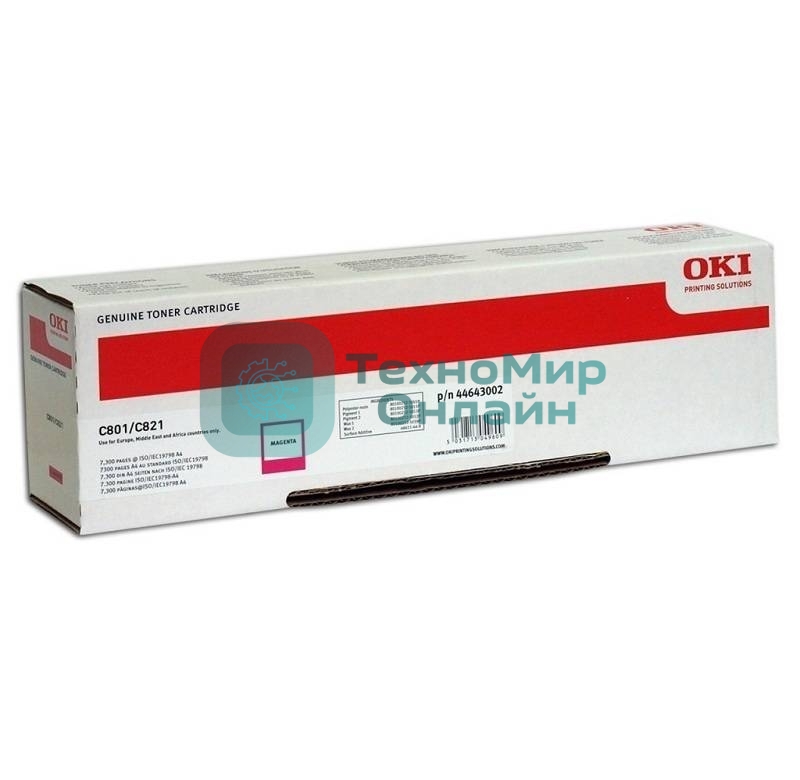 Картридж лазерный Oki C801/821 пурпурный 7.3K