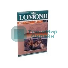 Фотобумага Lomond 0102050 A4/230г/м2/25л./белый матовое для струйной печати