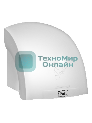 Сушилка для рук Puff 8975 1200Вт белый