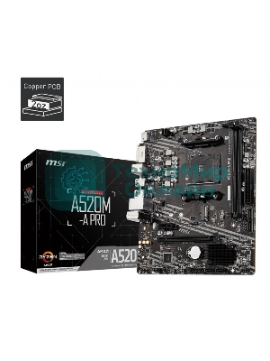 Материнская плата MSI A520M-A PRO, AM4, AMD A520, 2xDDR4, 4xSATA, 1xM.2, 1xPCIe 3.0 x16, 1xDVI-D, 1xHDMI, 1x 1Gb LAN, 2xUSB 2.0, 4xUSB 3.2 Gen 1, 3x3.5 мм, 7.1, mATX