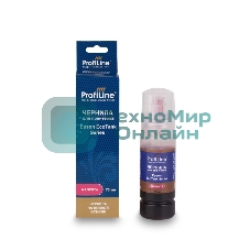 Чернила ProfiLine для принтеров Epson EcoTank 1810/2700/2710/2711/2712/2714/2715/2720/2726/2750/2810/2811/2812/2814/2815/2820/2821/2826/L3110/3111/3150/3160/3750/4156/L4150/4160/4700/4750/4800/6160/6170/6190/L6176/7700/7750/7160/7180/L7188/8500/8550/14150 на водной основе type-2 Magenta 70 мл
