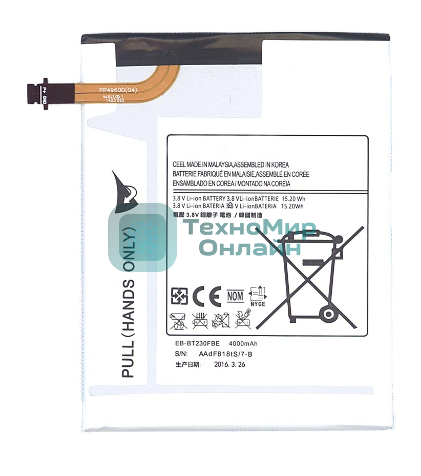 Аккумуляторная батарея EB-BT230FBU для Samsung Galaxy Tab 4 7.0 SM-T230, SM-T231, SM-T235