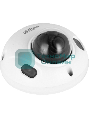 Видеокамера Dahua DH-IPC-HDBW3441FP-AS-0280B-S2 уличная купольная IP-видеокамера