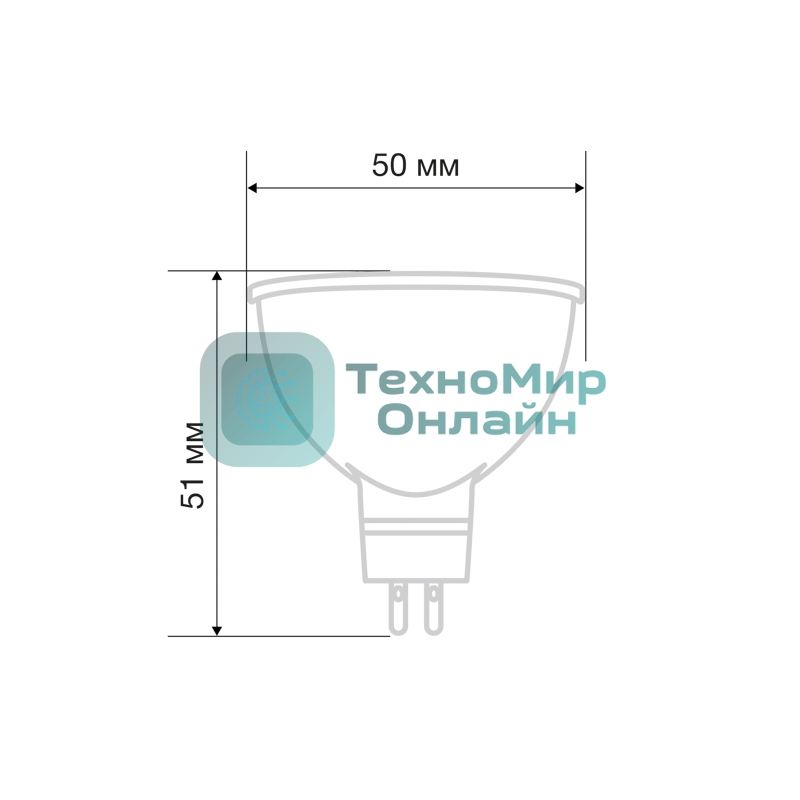 Лампа светодиодная Rexant Рефлектор 7,5Вт 650Лм GU5.3 2700K теплый свет