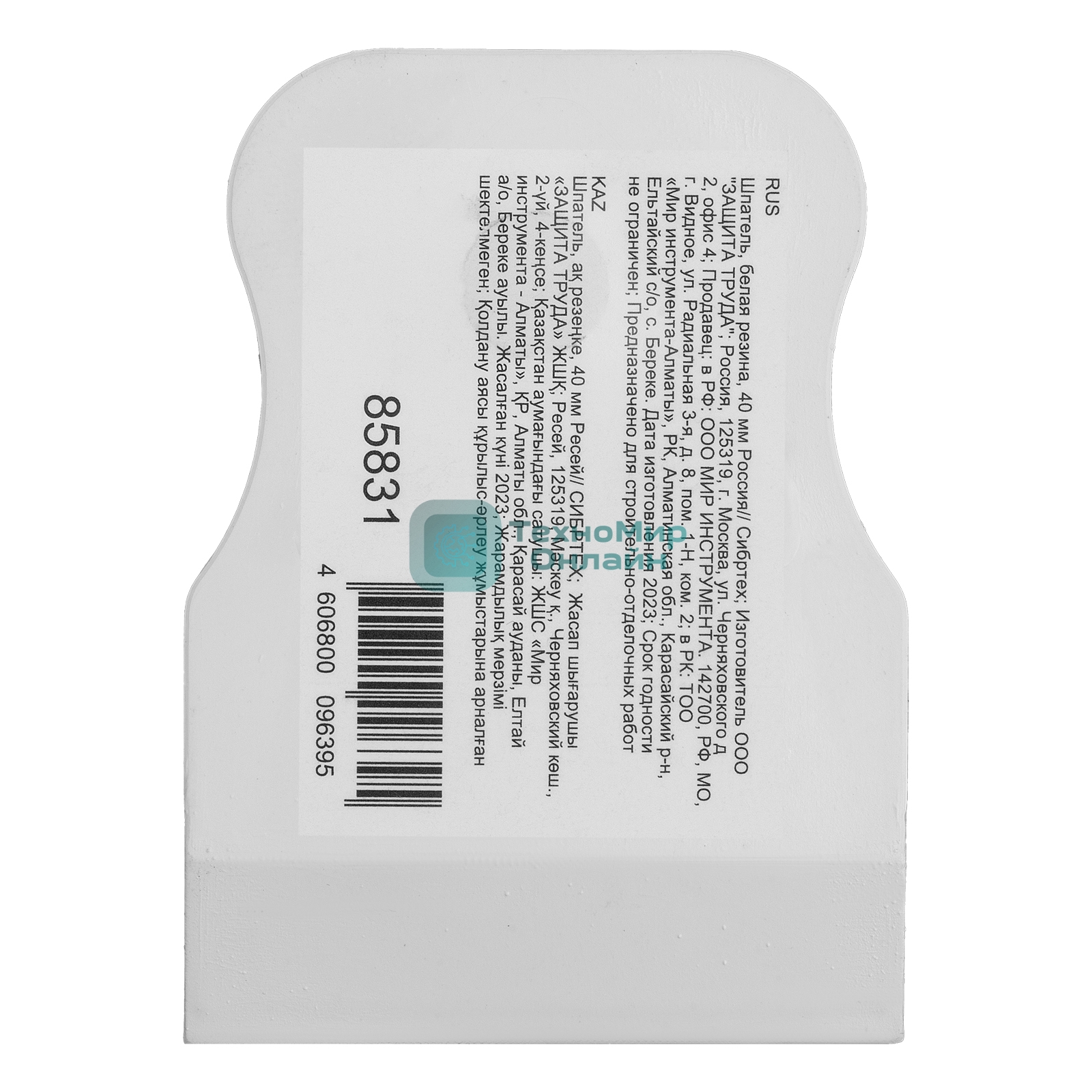 Шпатель Сибртех белая резина, 40 мм