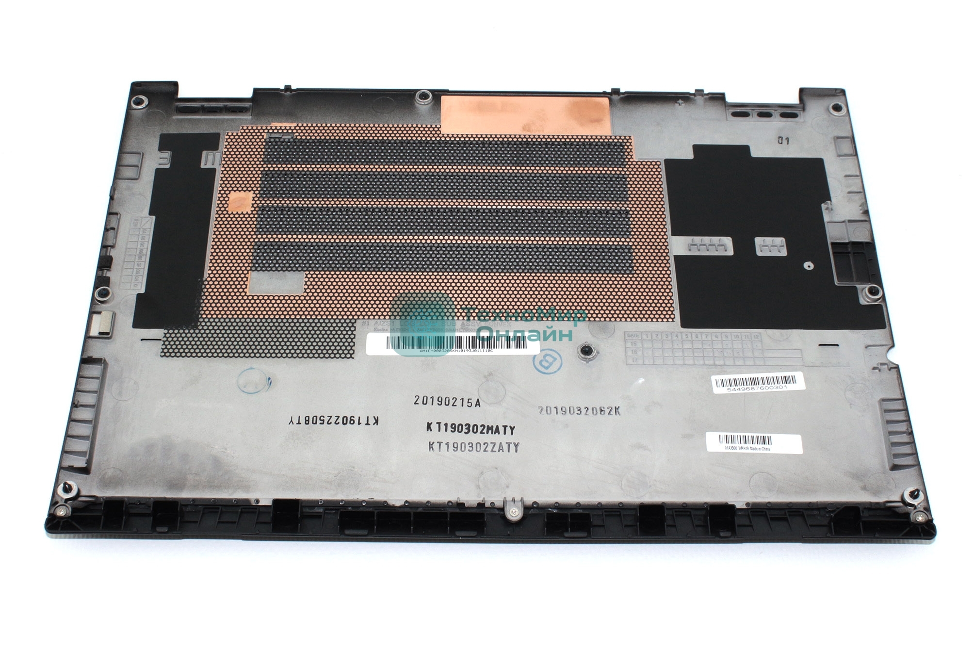 Нижняя часть корпуса для Lenovo ThinkPad Yoga 260