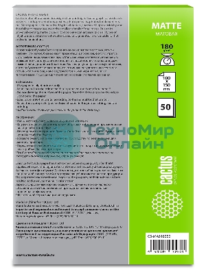 Фотобумага Cactus CS-MA618050 A6/180г/м2/50л./белый матовое для струйной печати