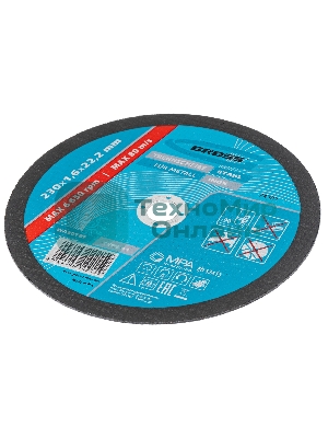 Круг отрезной по металлу Gross 230 х 1,6 х 22,2 мм, WA46TBF