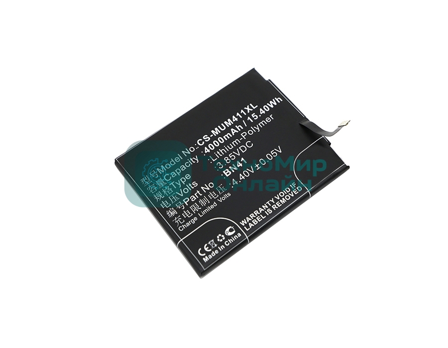 Аккумулятор CameronSino CS-MUM411XL BN41 для Xiaomi Redmi Note 4 3.85V, 4000mAh, 15.40Wh