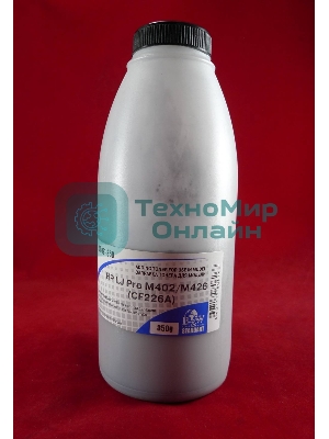 Тонер HP LJ Pro M402/M426 (CF226X) (фл. 350г) B&W Standart фас. Россия