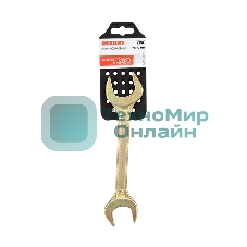 Ключ гаечный рожковый Rexant 24х27 мм, желтый цинк