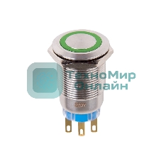 Кнопка антивандальная Rexant Ø19 250В Фикс (5с) ON-OFF/OFF-ON подсв/зеленая