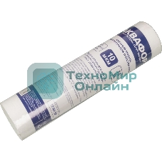 Картридж Аквафор ЭФГ 10