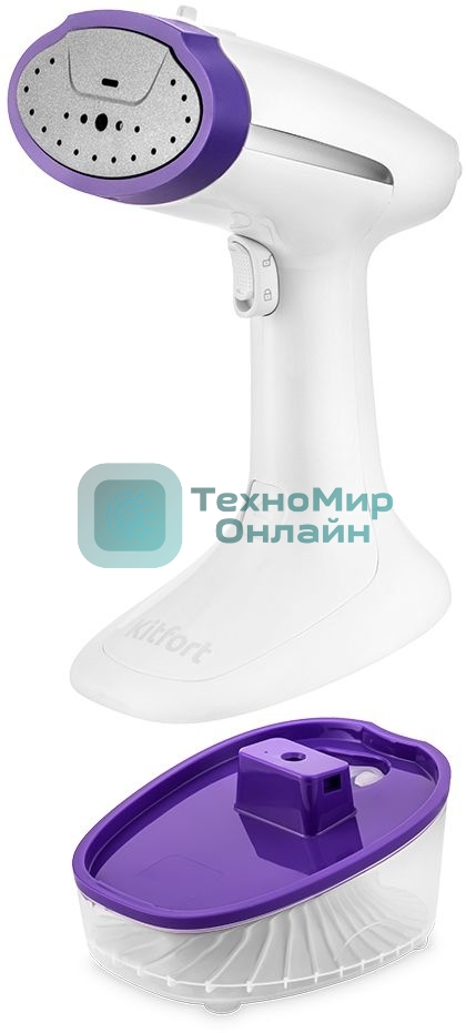 Отпариватель ручной Kitfort КТ-989 1630Вт фиолетовый/белый