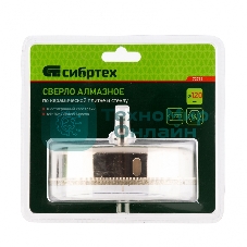 Сверло по керамической плитке и стеклу Сибртех, 120 х 55 мм, 6 гр.хв-к, с центр. сверлом