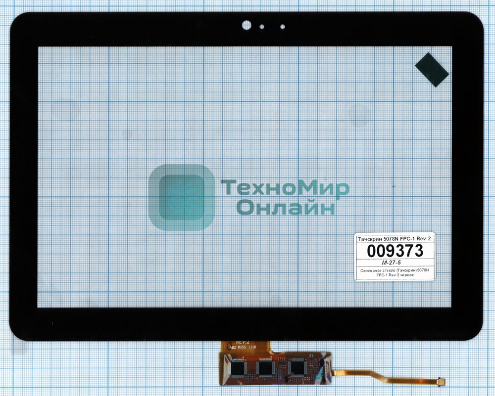 Сенсорное стекло (тачскрин) 5078N FPC-1 Rev:2, черное