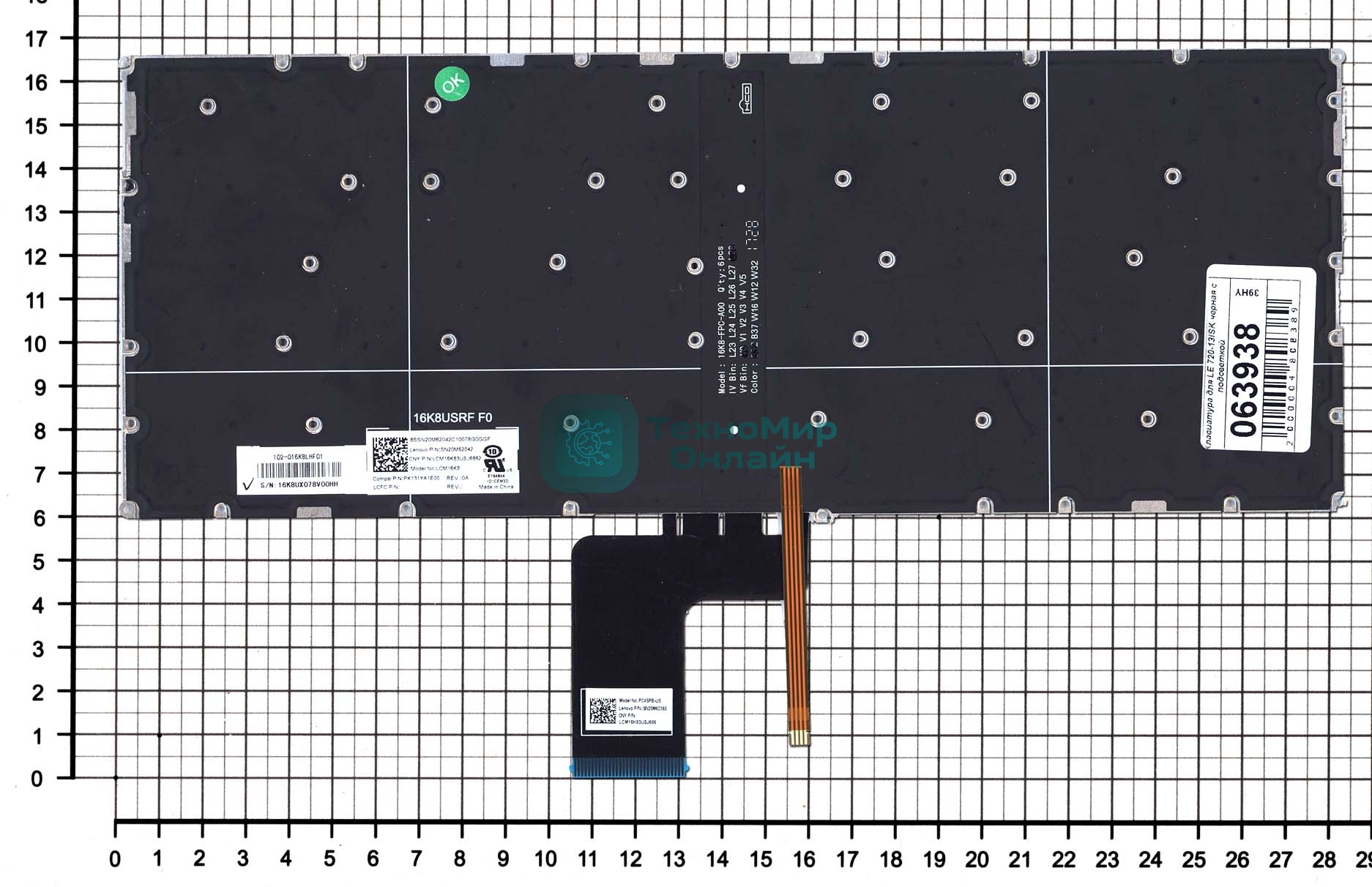 Клавиатура для ноутбука Lenovo Yoga 720-13ISK, черная с подсветкой
