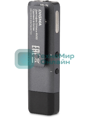 Диктофон Цифровой Digma DiVoice RV50 8Gb черный