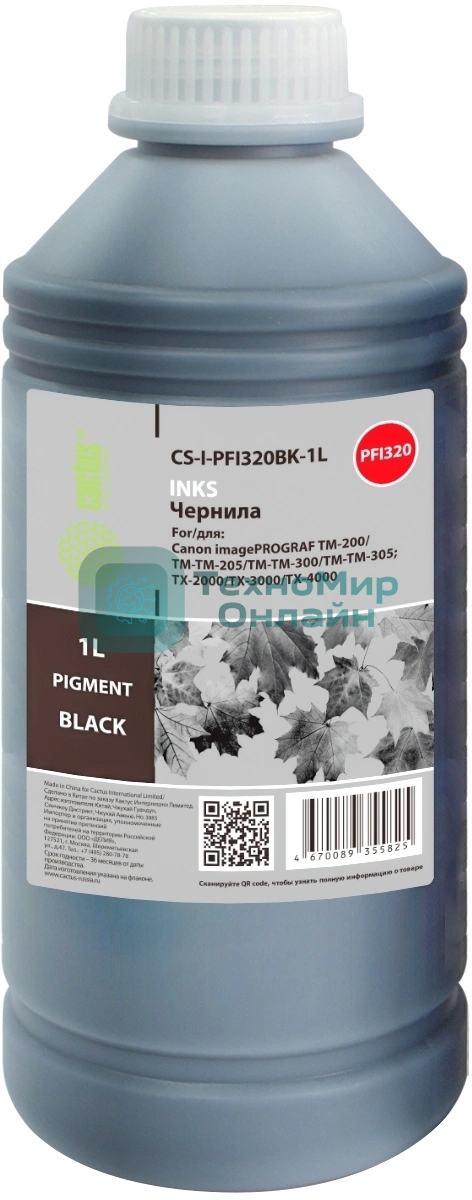 Чернила Cactus CS-I-PFI320BK-1L PFI-320/120 черный 1000мл для Canon imagePROGRAF TM-200/TM-205/TM-300/TM-30