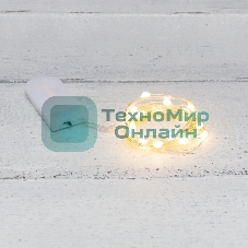 Гирлянда Neon-night 