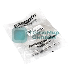 Кабель-разветвитель ExeGate EX284939RUS ExeGate EX-CC-VGA-15M2x15F-0.3 (монитор - 2xSVGA card, 15M/2x15F, 0,3м)