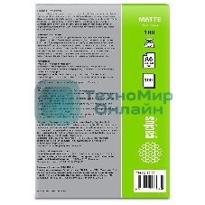 Фотобумага Cactus CS-MA6180100 A6/180г/м2/100л./белый матовое для струйной печати