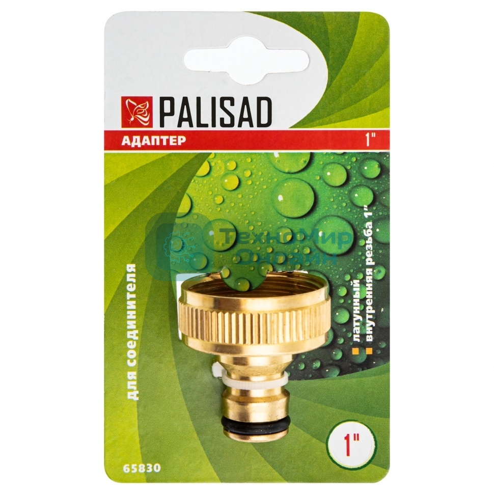 Адаптер латунный Palisad 1
