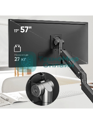 Кронштейн для мониторов Onkron G130 черный 17