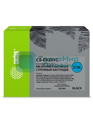 Картридж струйный Cactus CS-C9351C №21XL черный (20 мл) для HP DJ 3920/3940/D1360/D1460/D1470/D1560/D2330/D2360
