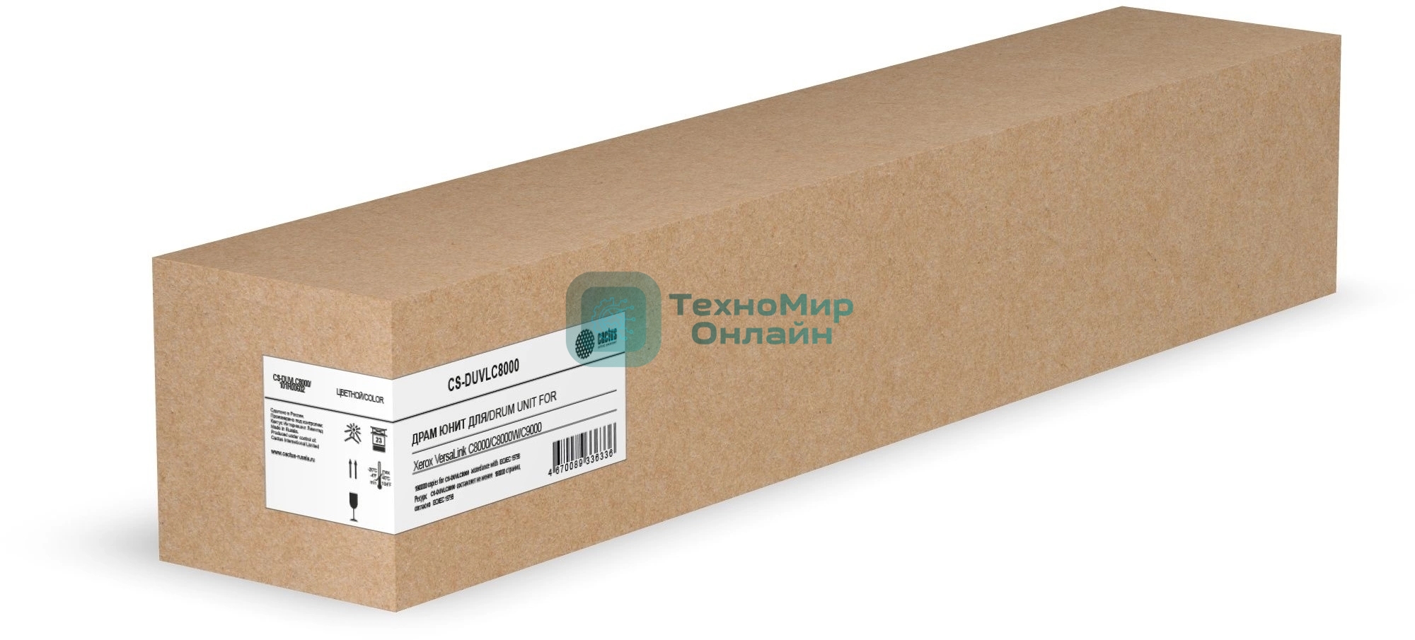 Блок фотобарабана Cactus CS-DUVLC8000 101R00602 цветной цв:190000 стр. для VersaLink C8000/C8000W/C9000 Xerox