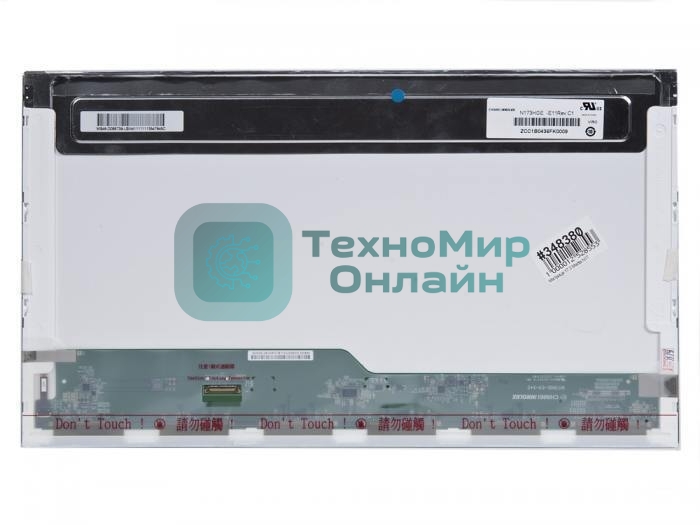 Матрица 17.3 Matte N173HGE-E11