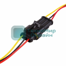 Автомобильный разъем штекер с проводом 20 см (3-контактный) DJ7031-1.5-11